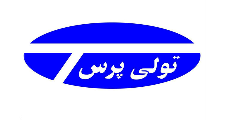 شرکت تولی پرس